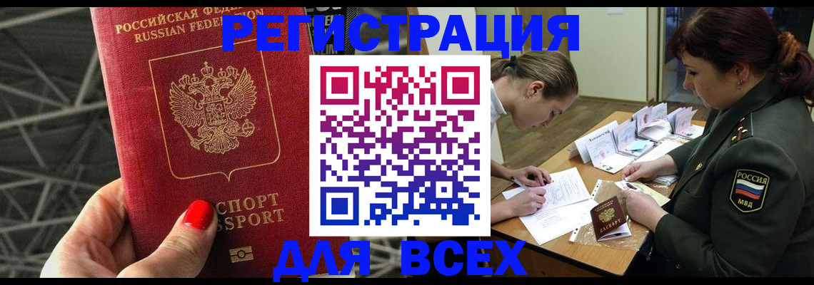 пропишу в квартире в Валуйках